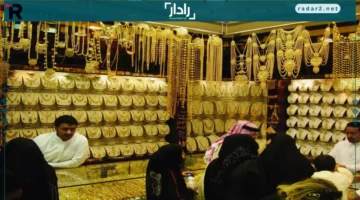 انخفاض حاد في أسعار الذهب بالسعودية وعيار 24 يتراجع بشكل ملحوظ